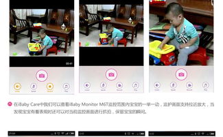 温暖守护每一刻——美国iBaby M6T小雪人婴儿无线监护器深度测评
